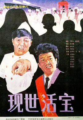 一级作爱视频
