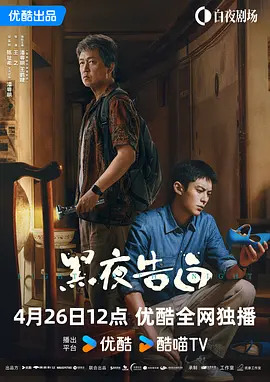 出轨的味道2