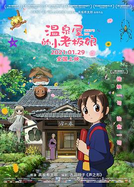 成人欧美