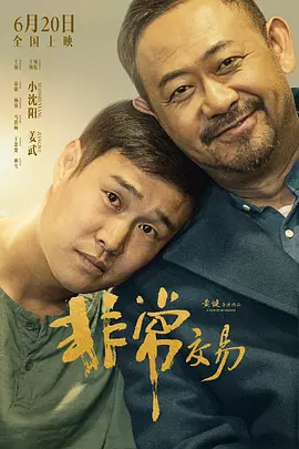 伊人俺去久久涩五月综合