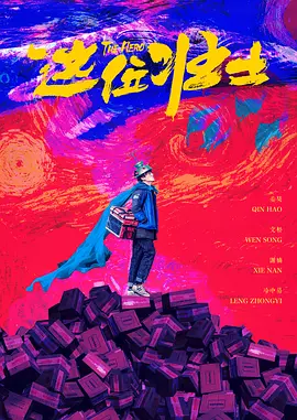 在线观看一区二区三区四区