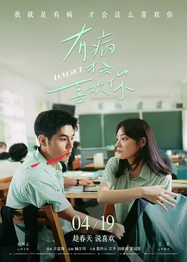梦华录免费在线观看