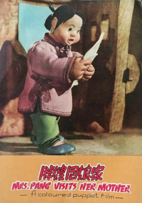 三上悠亚一区二区在线观看