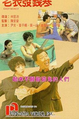 日本aaaaa高潮免费
