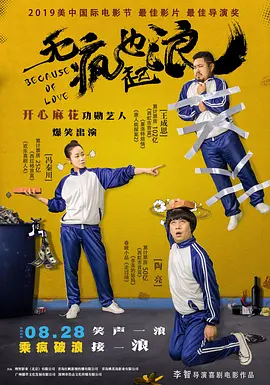 瑟瑟片影院
