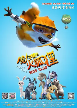 欧美亚洲三区