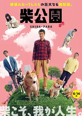 啊好大好舒服视频