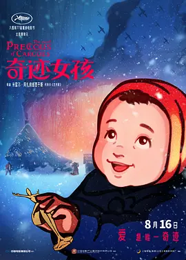 久久亚洲国产精品一区二区