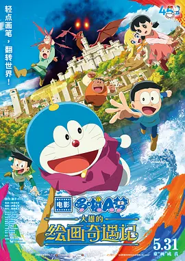 a级精品国产片在线观看