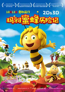 双人姐妹花