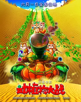 伊人久久久大香线蕉综合直播