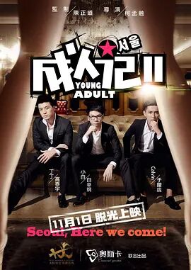 国产精品久久久久久免费播放