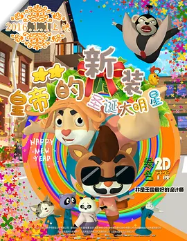 欧美日韩高清在线