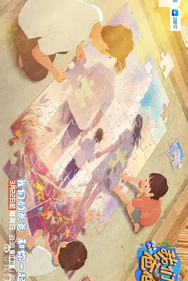 女性尿孔被撑开调教