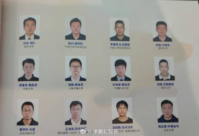 男生和老师一起差差差的游戏