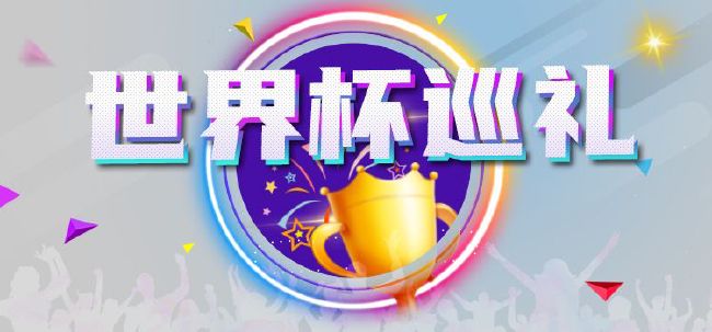 亚洲天码区