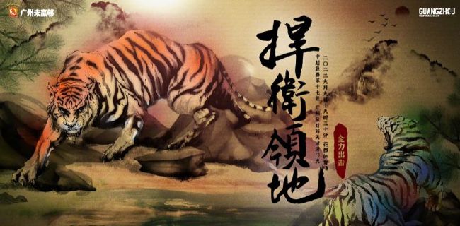 五月丁香啪啪
