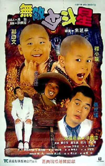 一二三四免费观看视频动漫