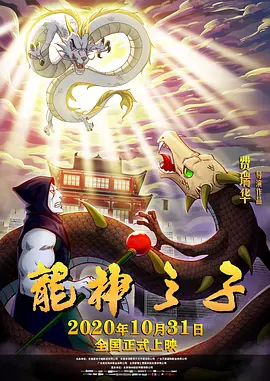 黄页网站播放器日本