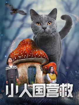 黑丝美女被暴操