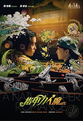 久久一道本