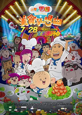 友之母亲