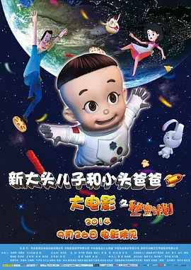 我母亲的朋友2