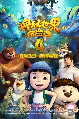 二次元活动