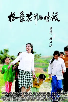 国产免费区