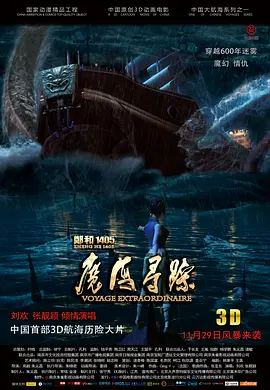 sp惩戒
