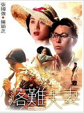 上原亚衣在线观看