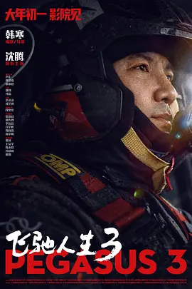 亚洲国产成人久久