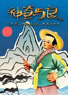 翔田千里番号