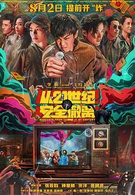 精品国产一区二区三区国产馆