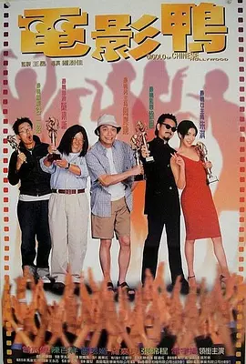 男生用肌肌捅女生