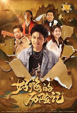 丁香五婷