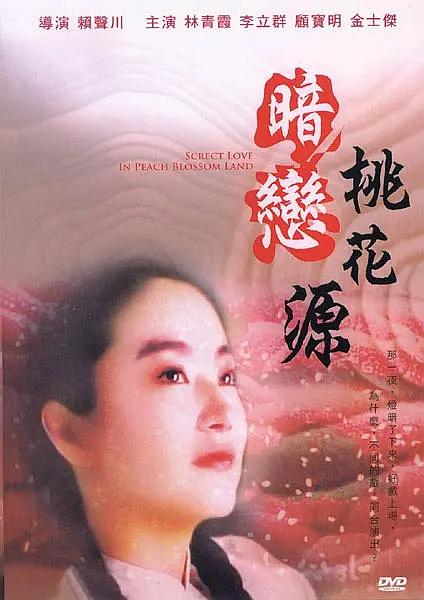 男生叫女生舔自己的坤