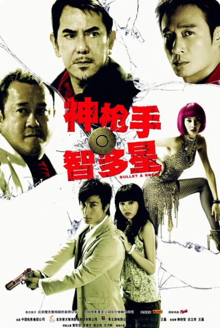 疯狂的交换1一6系列