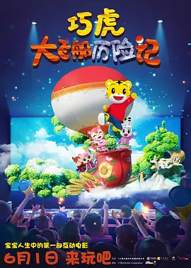 名接力第一人称