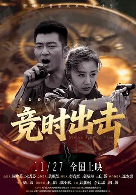 666夜色666夜色亚洲国产免费看