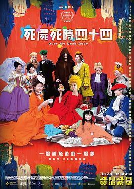 久久综合久久鬼色