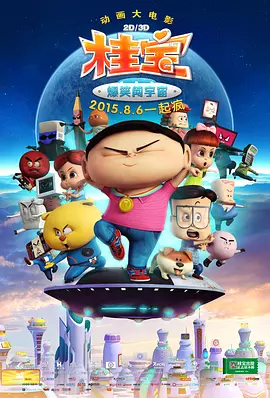 国产精品欧美亚洲