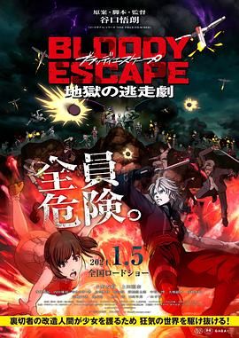 夜夜做日日做夜夜爽