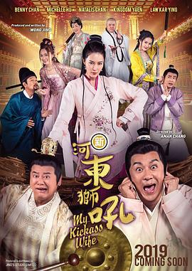 国产成人精品视频一区二区不卡