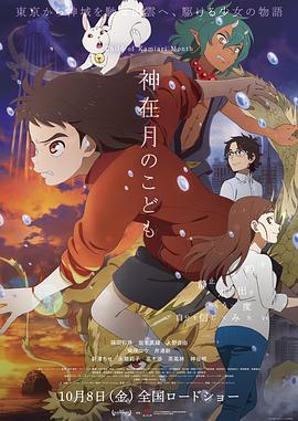 日本免费一二区