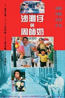 中国人电影网
