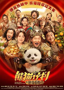 天天摸日日碰天天看免费