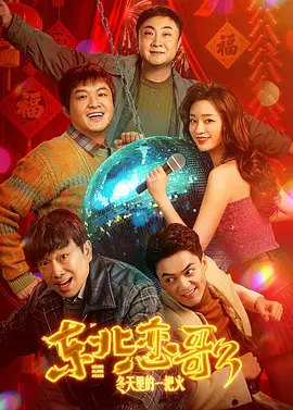 国产成人亚洲综合无