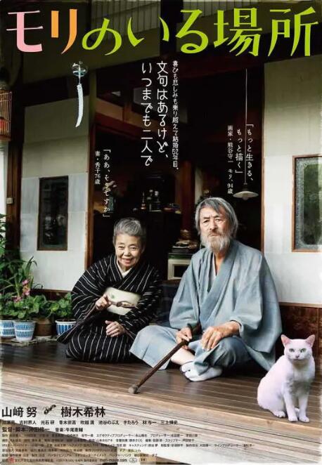 婷婷夜夜躁天天躁人人躁