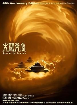 鲁大师在线影院播放视频免费观看国语